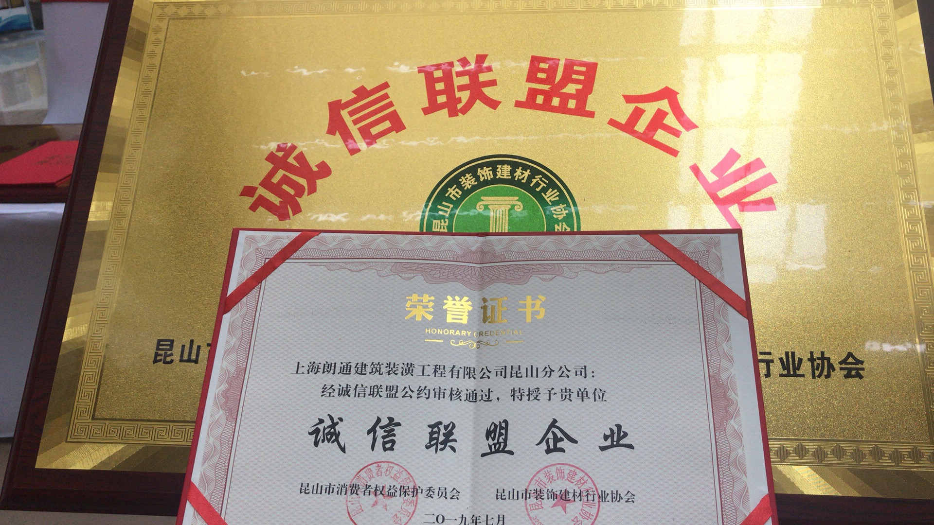 誠信聯(lián)盟企業(yè)