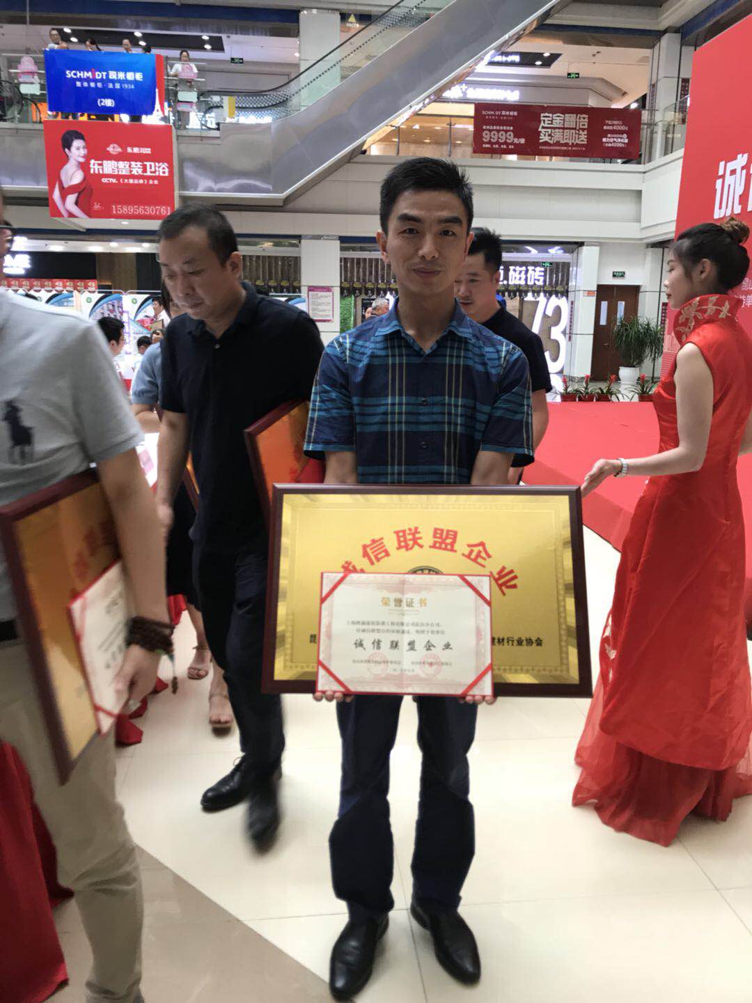 朗通裝飾榮獲“誠信聯(lián)盟企業(yè)”